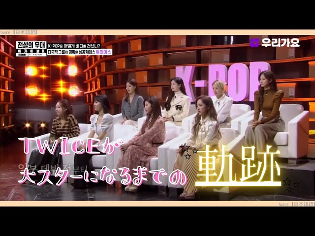Twice 日本語訳 Litetube Twice 日本語訳 Litetube