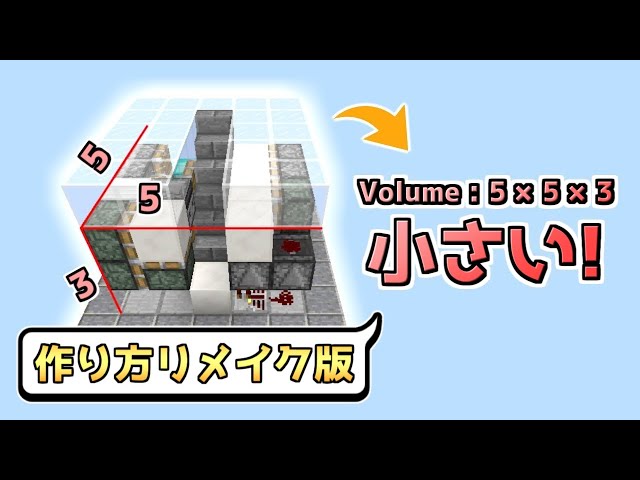 マイクラ統合版 完全平面の中に現れる2列の隠し階段の作り方 Pe Ps4 Switch Xbox Win10 Ver 1 16 Litetube マイクラ統合版 完全平面の中に現れる2列の隠し階段の作り方 Pe Ps4 Switch Xbox Win10 Ver 1 16 Litetube