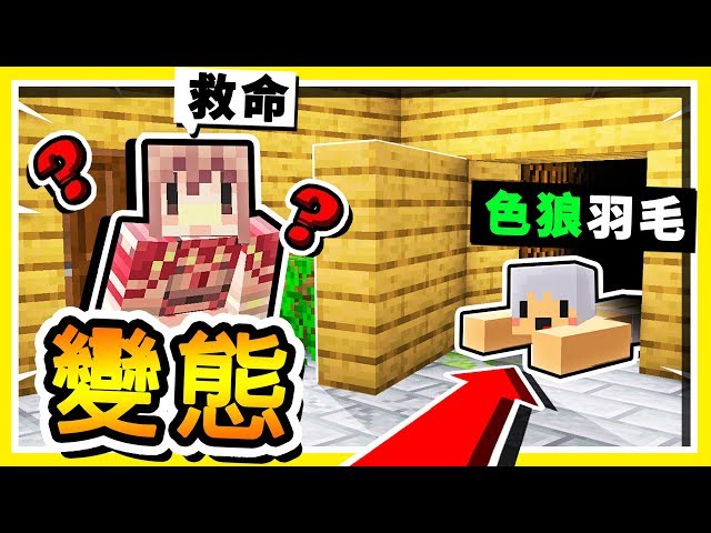 為什麼 羽毛不和阿神玩麥塊了嗎 就是釣魚 這是最簡單但沒人想的到的答案 Litetube 為什麼 羽毛不和阿神玩麥塊了嗎 就是釣魚 這是最簡單但沒人想的到的答案 Litetube