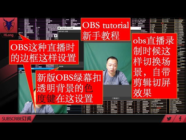 Obs直播背景 Ae教程 用obs实时抠像配合ae把图片变真实环境 Litetube Obs直播背景 Ae教程 用obs实时抠像配合ae把图片变真实环境 Litetube