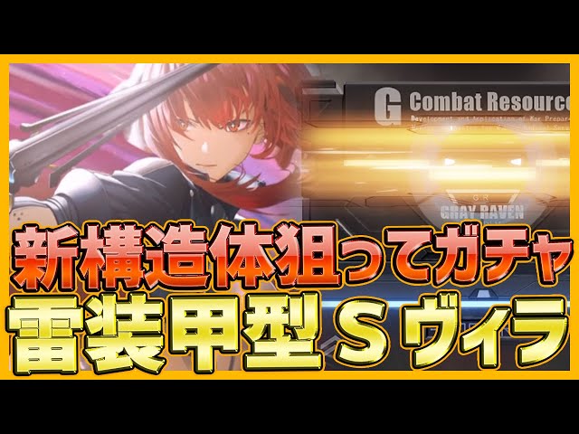 スタリラ 二周年記念ガチャぶっ壊れ性能星4隠者露崎まひる狙い100連 少女歌劇レビュースタァライト Litetube スタリラ 二周年記念ガチャぶっ壊れ性能星4隠者露崎まひる狙い100連 少女歌劇レビュースタァライト Litetube