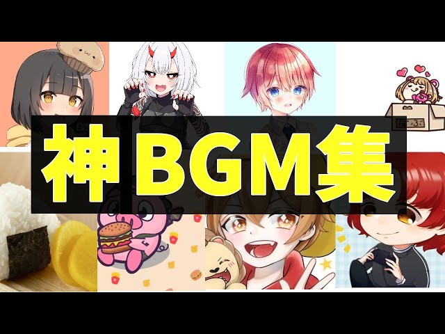 Bgm集 フォートナイト実況者の使用bgm集 作業用 Litetube Bgm集 フォートナイト実況者の使用bgm集 作業用 Litetube