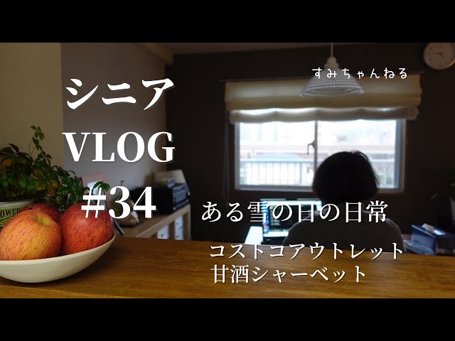 すみちゃんねる Litetube