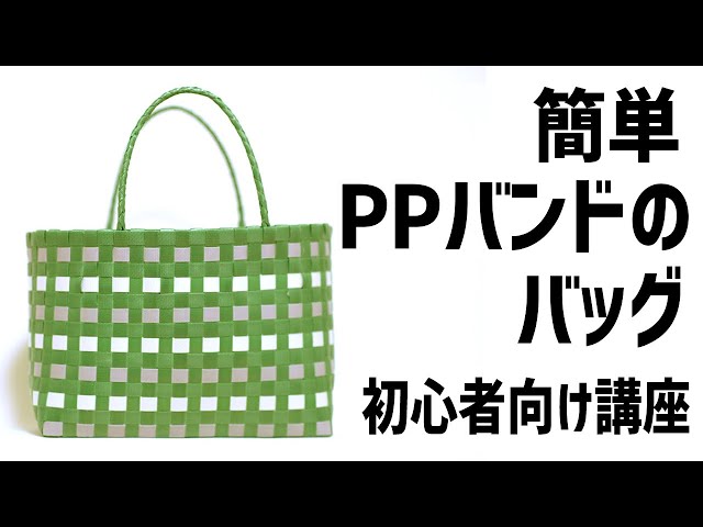 クラフトバンド教室 Branche 花結びのボタンの作り方完結編 Litetube クラフトバンド教室 Branche 花結びのボタンの作り方完結編 Litetube