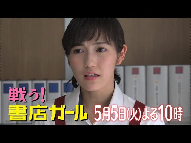 Nogizaka Mayuyu Litetube Nogizaka Mayuyu Litetube