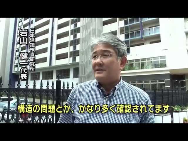 欠陥住宅 盗人猛々しいリフォーム業者 Litetube 欠陥住宅 盗人猛々しいリフォーム業者 Litetube