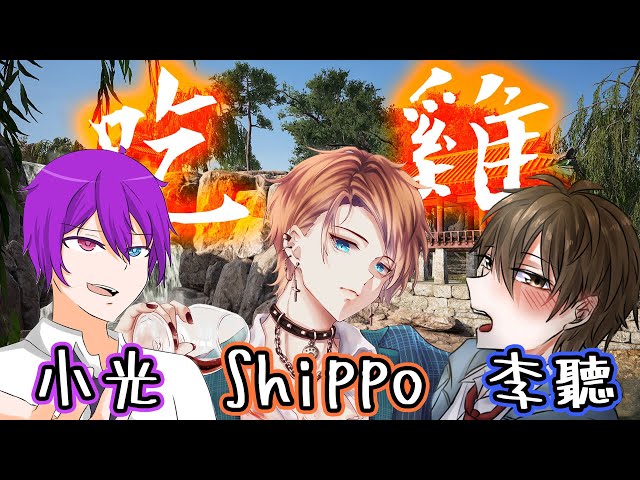 Shippo尾巴 Litetube Shippo尾巴 Litetube