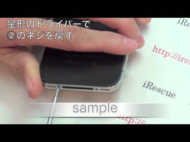 Iphonerescue119 Litetube