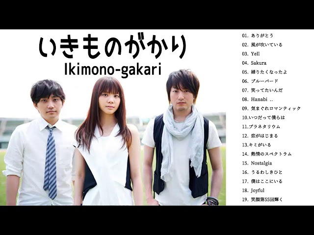 いきものがかり Tsuzuku Music Video Litetube いきものがかり Tsuzuku Music Video Litetube