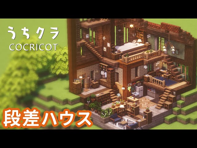 Cocricot 滝のある温室 Minecraft 建築実況 Litetube Cocricot 滝のある温室 Minecraft 建築実況 Litetube
