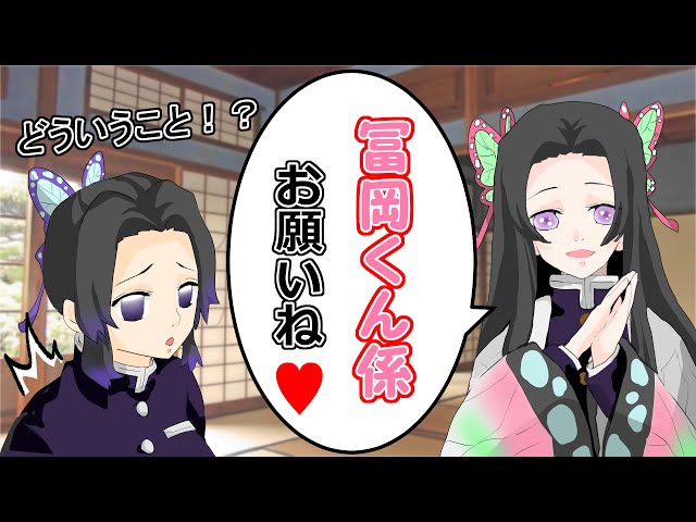 キメツ学園 もしもカナヲが花嫁修業で炭治郎のパン屋を手伝ったら 世にも奇妙なパンが出来上がりw 鬼滅の刃 きめつのやいばライン 善逸 無限列車 Litetube キメツ学園 もしもカナヲが花嫁修業で炭治郎のパン屋を手伝ったら 世にも奇妙なパンが出来上がりw 鬼滅の刃 きめつのやいばライン 善逸 無限列車 Litetube