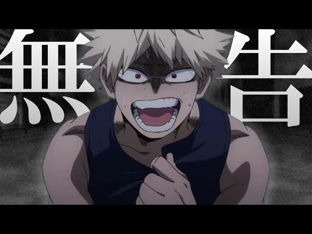 Mad ヒロアカ 爆豪勝己 心絵 Litetube