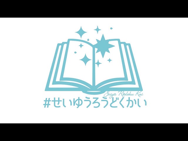 日記帳 作 江戸川乱歩 名作短編小説朗読 第16回 朗読 森たから Litetube
