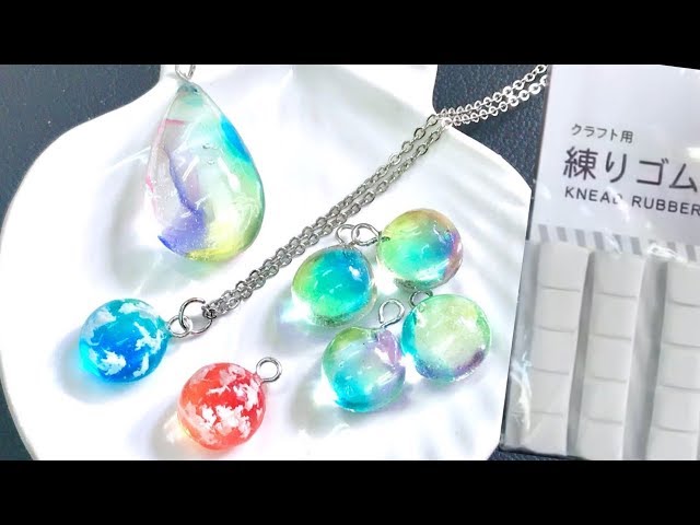 Uvレジン ねり消しの雲で夕焼け空の球体を作りました Cloud Resin Made With Kneadable Eraser Diy Litetube
