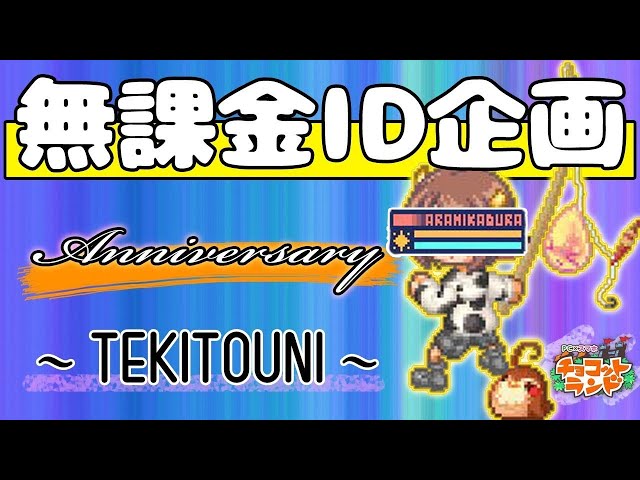 ななぱち ハーデスいっとく 雑談ルーティン21 03 01 Litetube