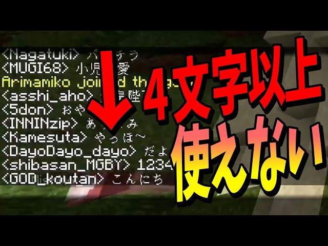 偽チャットmodを導入したら地獄になった Neo50人クラフト 98 Kun Litetube