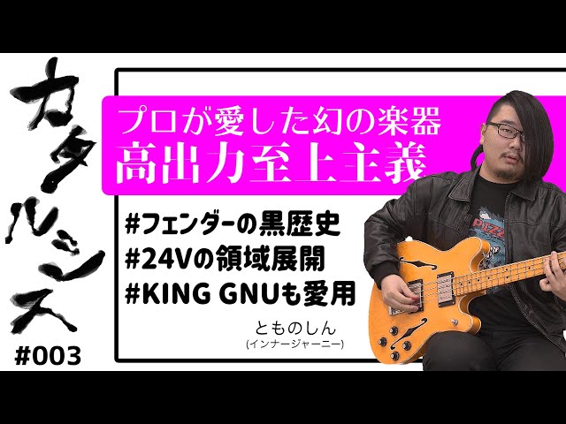 Bedroom Radio Club Litetube