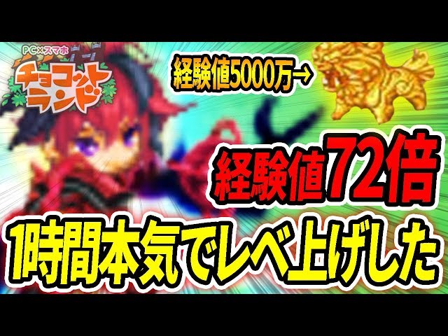 人って暖かい 12倍アシが切れたから12倍頑張って経験値2倍も終わったら24倍頑張る配信recap チョコットランド Litetube 人って暖かい 12倍アシが切れたから12倍頑張って経験値2倍も終わったら24倍頑張る配信recap チョコットランド Litetube