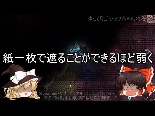 ゆっくり解説 73 知っておこう トリチウムの性質と処理水放出騒動 Litetube