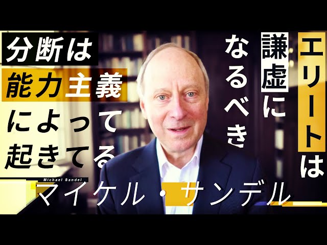これに気づいた時 人生が変わる ジェフ ベゾス Litetube これに気づいた時 人生が変わる ジェフ ベゾス Litetube