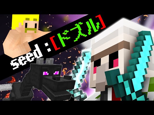 マイクラ Seed値 おらふくん にチャレンジ 神ワールド来るか 有名youtuberさんの名前は神シード説 おらふくん編 Litetube マイクラ Seed値 おらふくん にチャレンジ 神ワールド来るか 有名youtuberさんの名前は神シード説 おらふくん編 Litetube