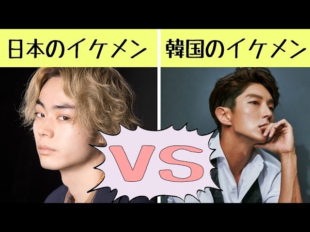 韓国と中国のイケメンの違い 人気俳優ランキングtop10比較 韓国ドラマ 中国 ランキング Litetube 韓国と中国のイケメンの違い 人気俳優ランキングtop10比較 韓国ドラマ 中国 ランキング Litetube