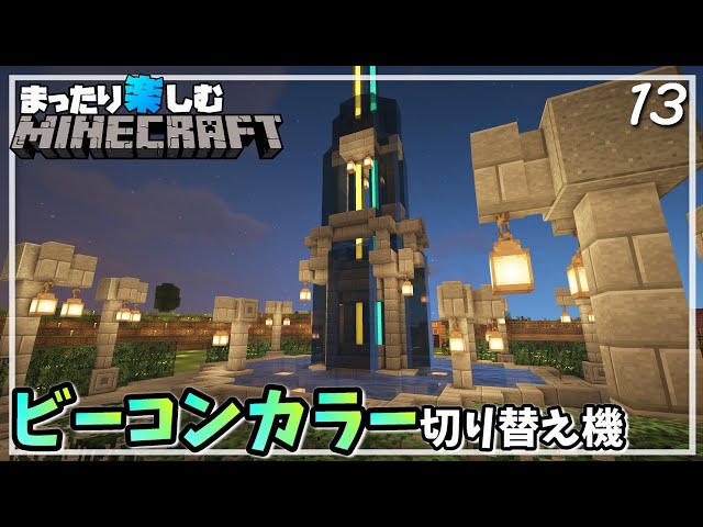 シュルカーの殻とエリトラ回収作戦 ついでにドラゴンの頭 マインクラフト サバイバル 12 Litetube