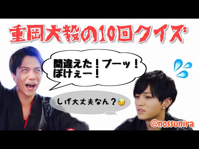 お前ら いい加減結婚しろ と言いたくなるかみしげ集 ジャニーズwest Litetube お前ら いい加減結婚しろ と言いたくなるかみしげ集 ジャニーズwest Litetube