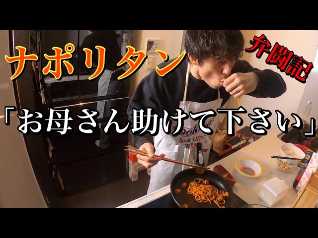 料理ど素人親父の作った 玉子焼き 息子に食べさせてみた Litetube 料理ど素人親父の作った 玉子焼き 息子に食べさせてみた Litetube