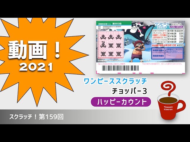 やわらかコーヒー Litetube