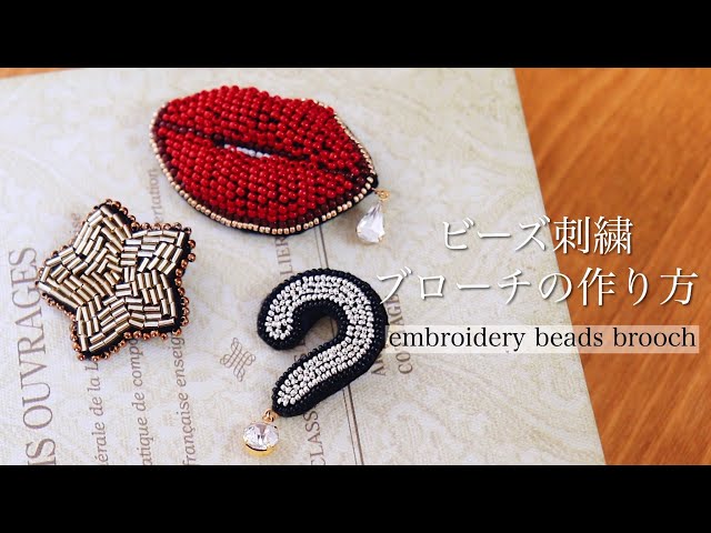 簡単パイナップルのビーズ刺繍ピアスの作り方diy Making A Handmade Embroidery Beads Earrings Pineapple ハンドメイドアクセサリー刺繍イヤリング Litetube 簡単パイナップルのビーズ刺繍ピアスの作り方diy Making A Handmade Embroidery Beads Earrings Pineapple ハンドメイドアクセサリー刺繍イヤリング Litetube