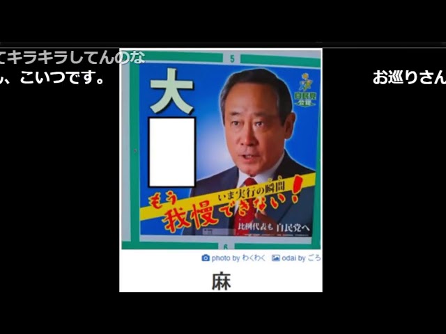 ボケて 最新殿堂入り Bokete 最新傑作集吹いたら負け 2chで話題の腹筋崩壊 まとめ 23 Litetube ボケて 最新殿堂入り Bokete 最新傑作集吹いたら負け 2chで話題の腹筋崩壊 まとめ 23 Litetube