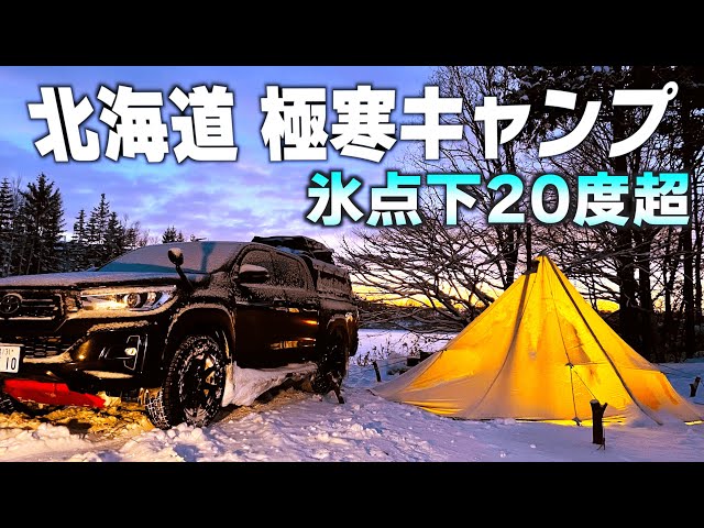 キャンピングカー 賑やかのなか我一人 54歳のんびり気ままな車中泊ひとり旅 Litetube キャンピングカー 賑やかのなか我一人 54歳のんびり気ままな車中泊ひとり旅 Litetube
