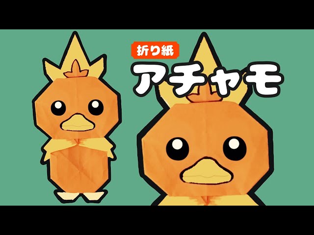 折り紙の国 Litetube 折り紙の国 Litetube