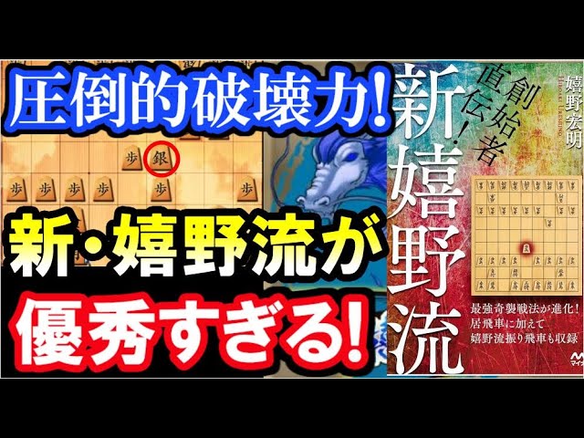 世界よ これが四枚穴熊崩しだ 大駒を全部ぶった切る寄せ 向かい飛車穴熊vs銀冠穴熊 Litetube 世界よ これが四枚穴熊崩しだ 大駒を全部ぶった切る寄せ 向かい飛車穴熊vs銀冠穴熊 Litetube