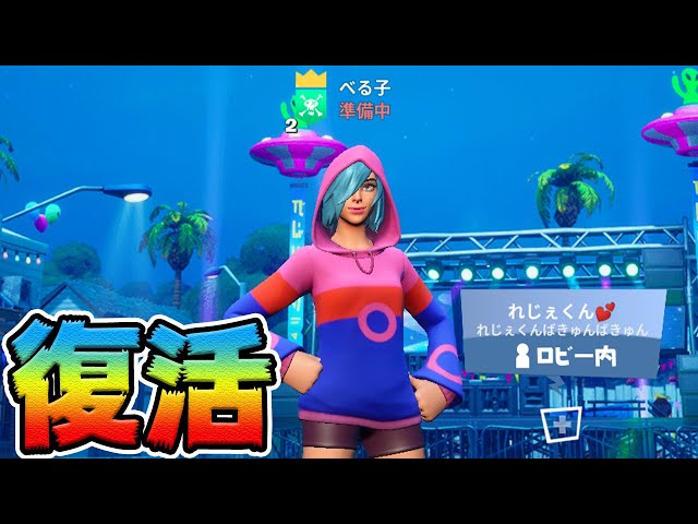 べる Litetube