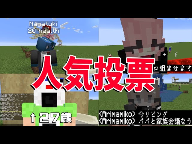 参加者の本名を全部晒してマイクラします Neo50人クラフト 85 Kun Litetube 参加者の本名を全部晒してマイクラします Neo50人クラフト 85 Kun Litetube