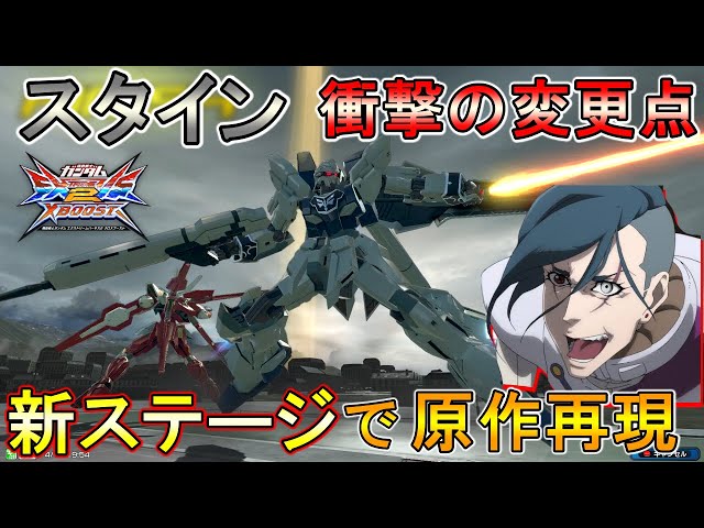 クロブ 修正確定 ゴッドガンダム 赤ロック無限バグ Litetube