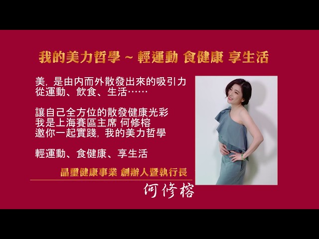 J H 晶璽健康大小事 Litetube J H 晶璽健康大小事 Litetube