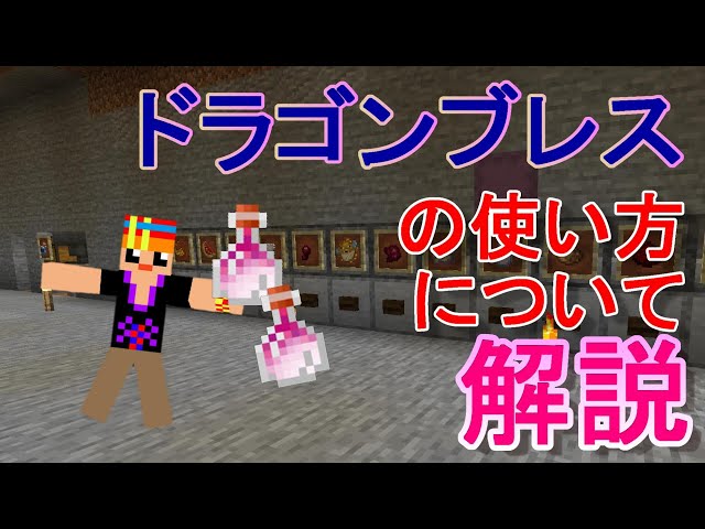 Minecraft Je フェンスゲート付き 跳ね橋 紹介のみ Litetube