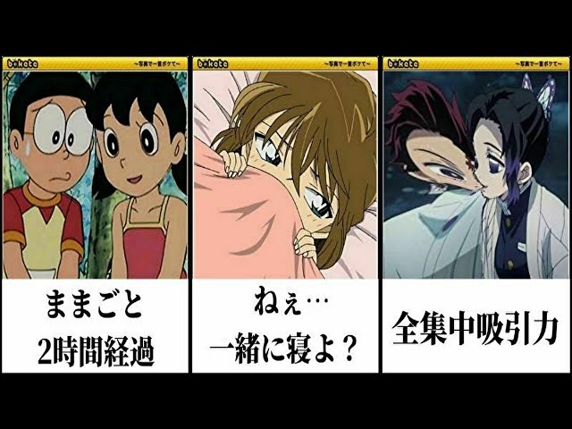 アニメの放送事故レベルの作画崩壊がツッコミどころ満載だったwww 神回総集編 サザエさん ワンピース ドラえもん 名探偵コナン クレヨンしんちゃん 作画ミス 面白画像 ボケて Litetube アニメの放送事故レベルの作画崩壊がツッコミどころ満載だったwww 神回総集編 サザエさん ワンピース ドラえもん 名探偵コナン クレヨンしんちゃん 作画ミス 面白画像 ボケて Litetube