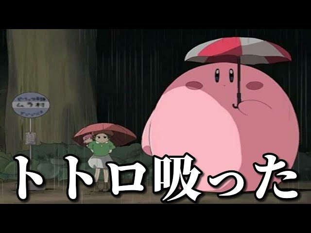 国民アニメキャラの殿堂入りボケての面白画像にツッコミしてみたww 鬼滅の刃 無限列車 炎 ドラえもん サザエさん 名探偵コナン 都市伝説 アンパンマン ジブリ トラウマ ポケモン 映画 漫画 Litetube 国民アニメキャラの殿堂入りボケての面白画像にツッコミしてみたww 鬼滅の刃 無限列車 炎 ドラえもん サザエさん 名探偵コナン 都市伝説 アンパンマン ジブリ トラウマ ポケモン 映画 漫画 Litetube