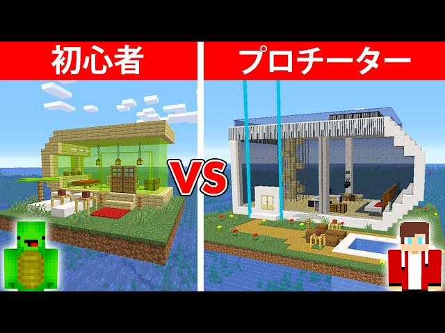 水族館作り対決 イルカショー 人食いサメ マインクラフト Litetube