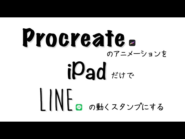 Photoshop Sketchの全自動aiブラシがすごい 顔出しの感想とか W Litetube Photoshop Sketchの全自動aiブラシがすごい 顔出しの感想とか W Litetube