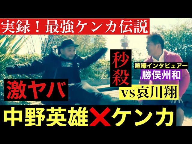勝俣かっちゃんねる Litetube 勝俣かっちゃんねる Litetube