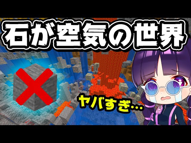 マイクラ 最速でマグマダイブを目指せ マグマダイブrtaに挑戦 マインクラフト Minecraft ゆっくり実況 Litetube