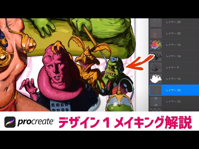 Procreate ロッキン ジェリービーンさん風イラストに挑戦2 スターウォーズ レイア姫の誘惑 Litetube Procreate ロッキン ジェリービーンさん風イラストに挑戦2 スターウォーズ レイア姫の誘惑 Litetube