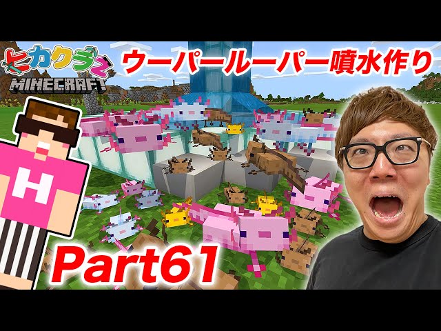 Hikakingames Litetube Hikakingames Litetube