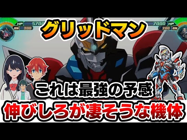 ゆっくりロボット大戦 Litetube ゆっくりロボット大戦 Litetube