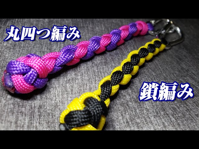 Macot 湯映別館 Litetube